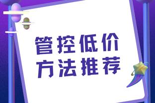 江南体育app下载安卓版最新版截图4